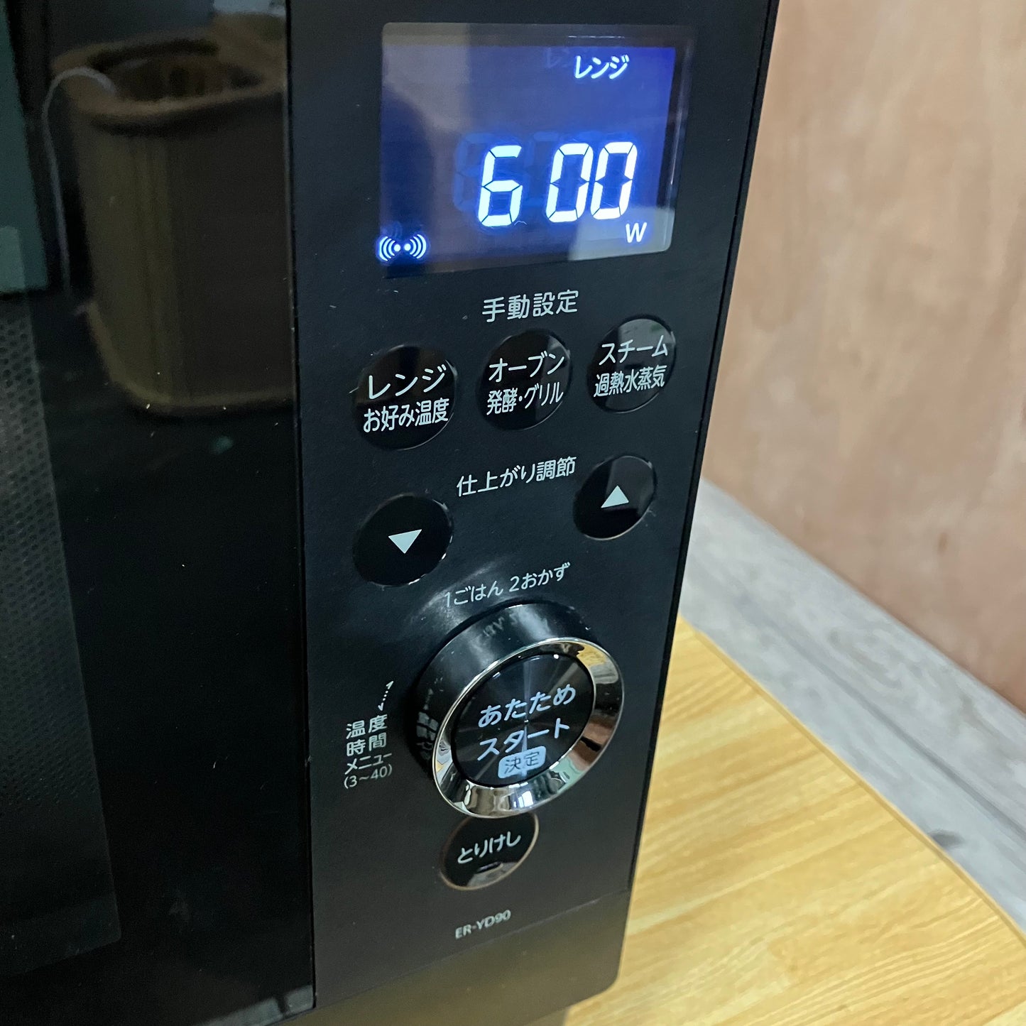 【極美品】オーブンレンジ　TOSHIBA 東芝　石窯ドーム　2023年製　26L  過熱水蒸気オーブン