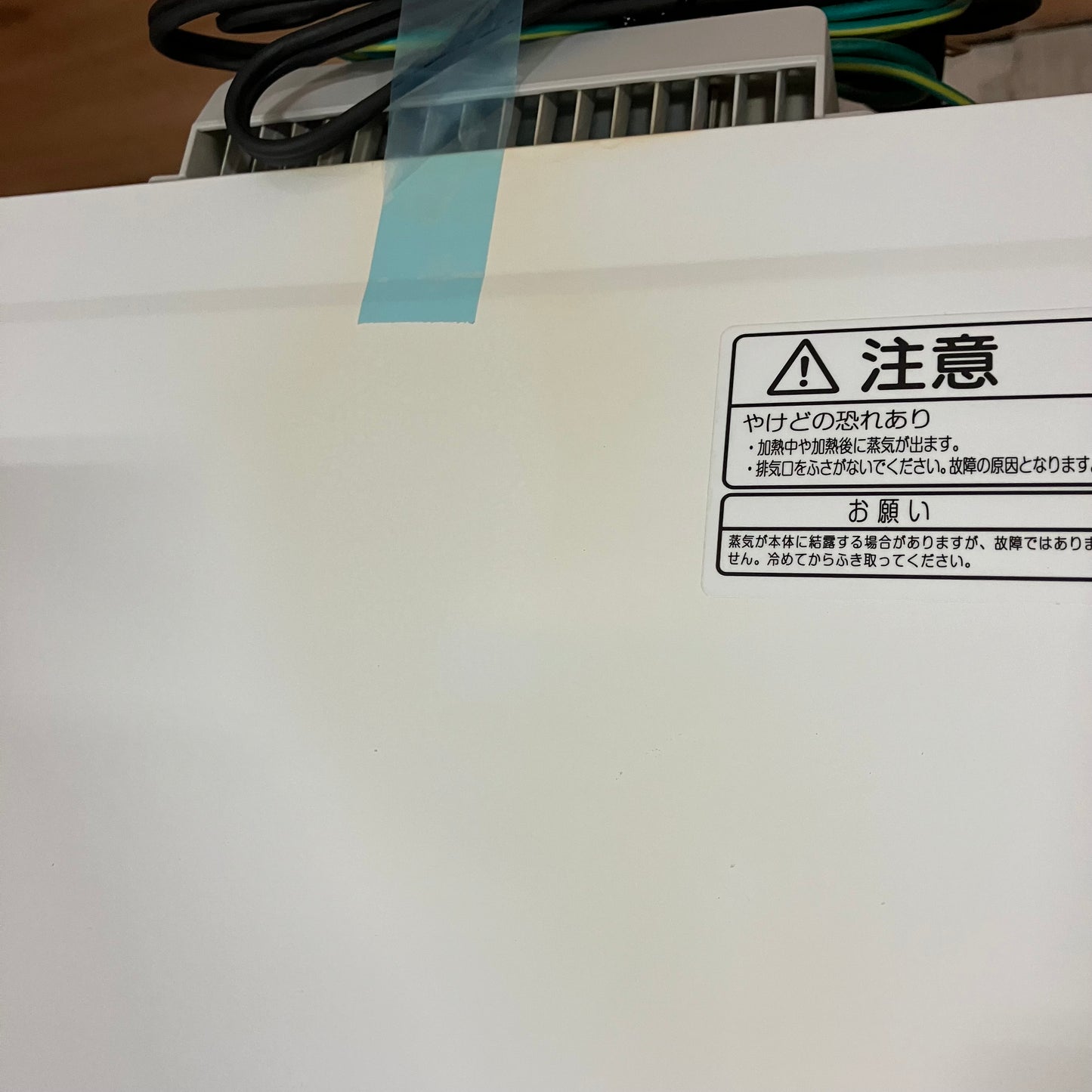 オーブンレンジ　TOSHIBA 東芝　石窯オーブン　2022年製　23L