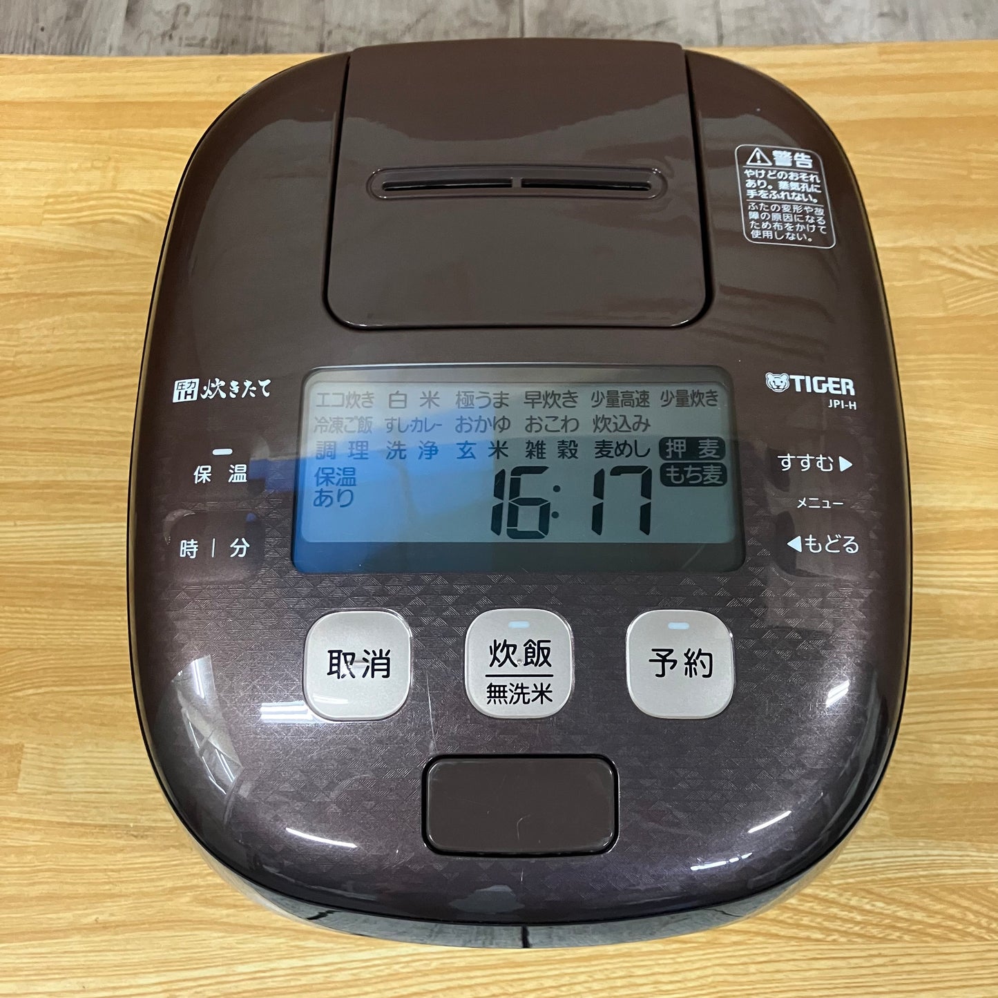 炊飯器　TIGER タイガー　土鍋神話　2021年製　5.5合
