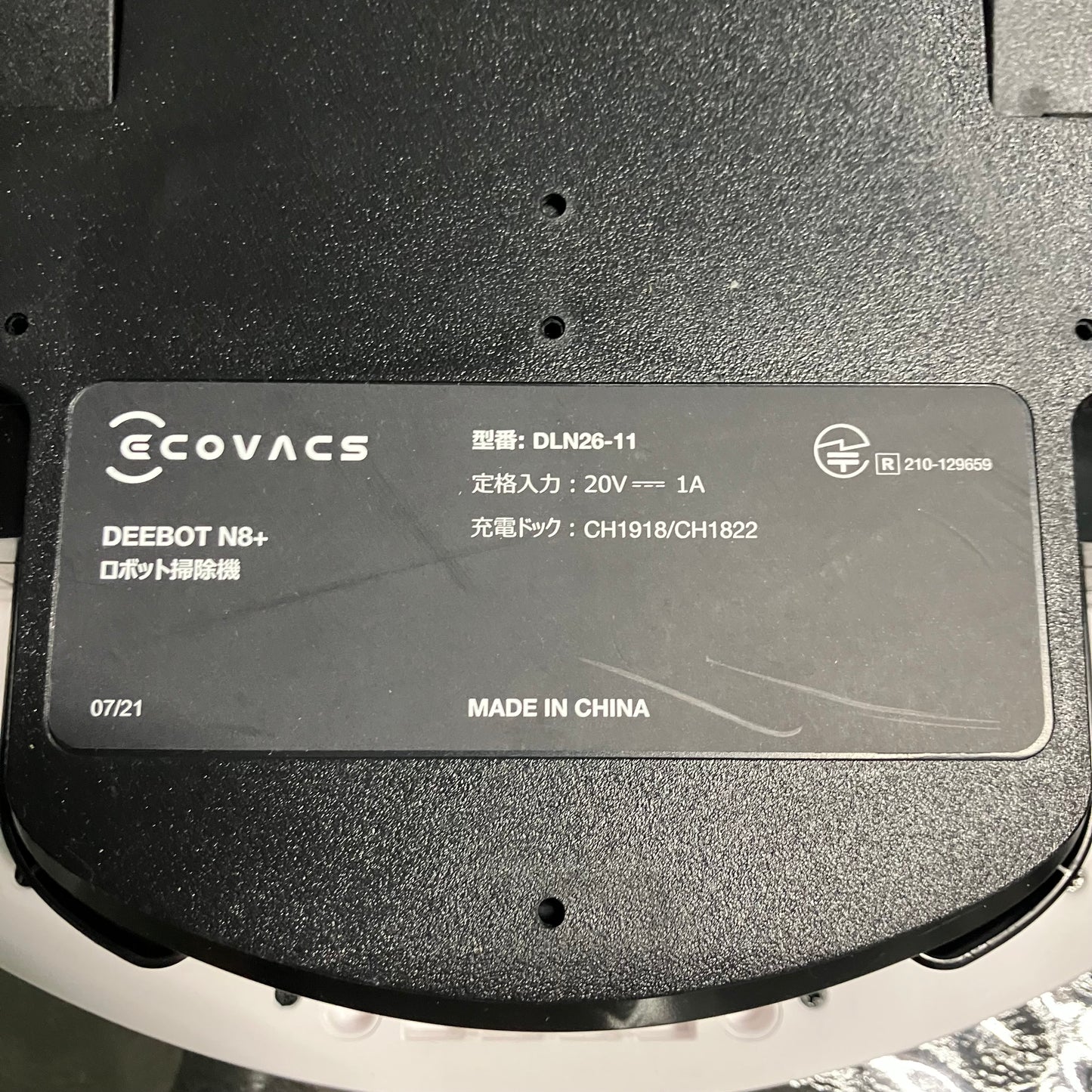 【極美品】ロボット掃除機　ECOVACS DEEBOT N8+  2021年製