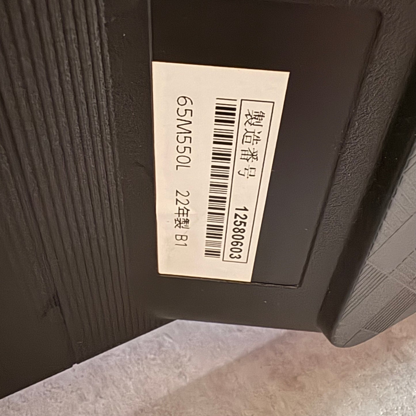 4K液晶テレビ　TOSHIBA 東芝　REGZA レグザ　2022年製　65インチ