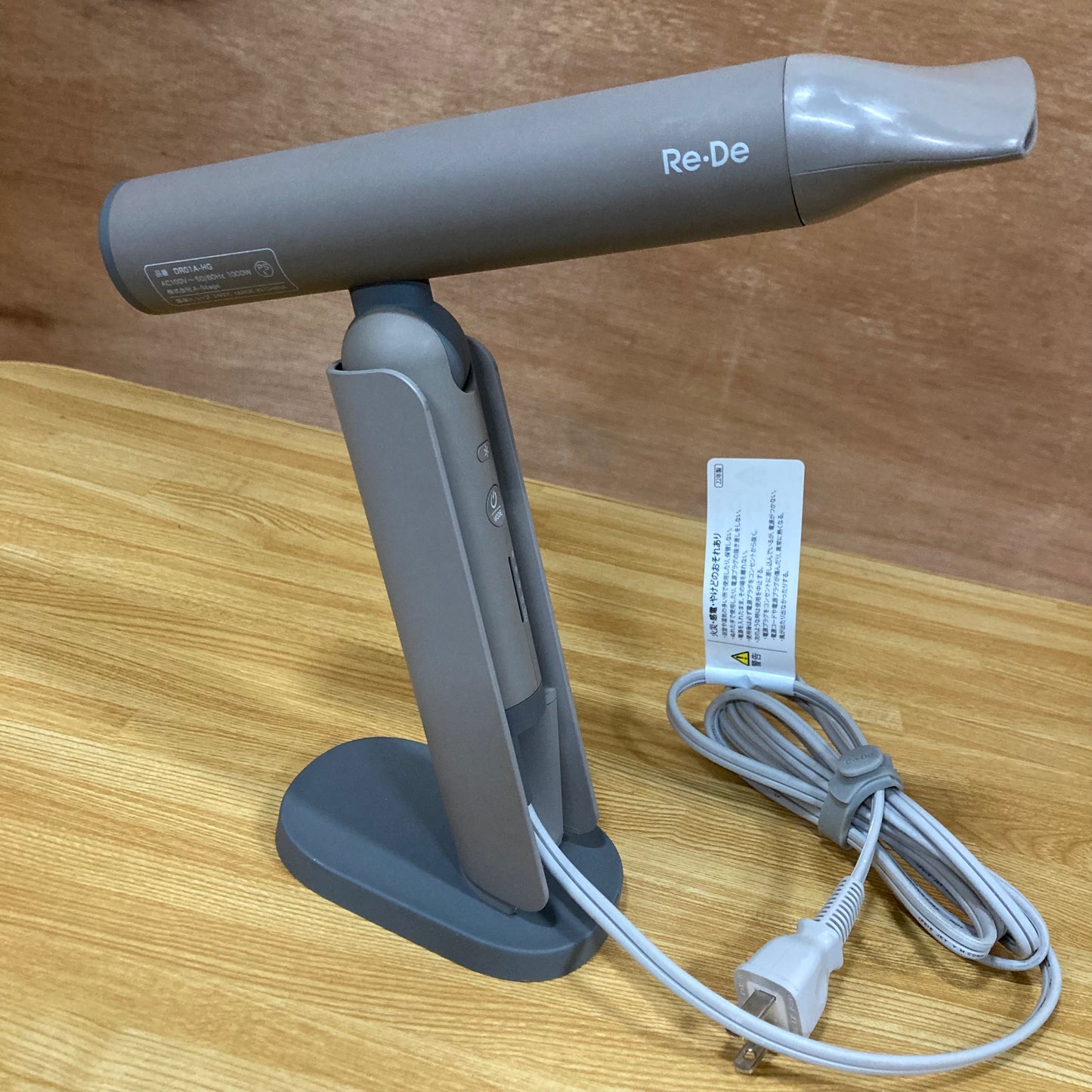 ヘアドライヤー　A-Stage　Re･De Hairdry　ヒュッゲグレー