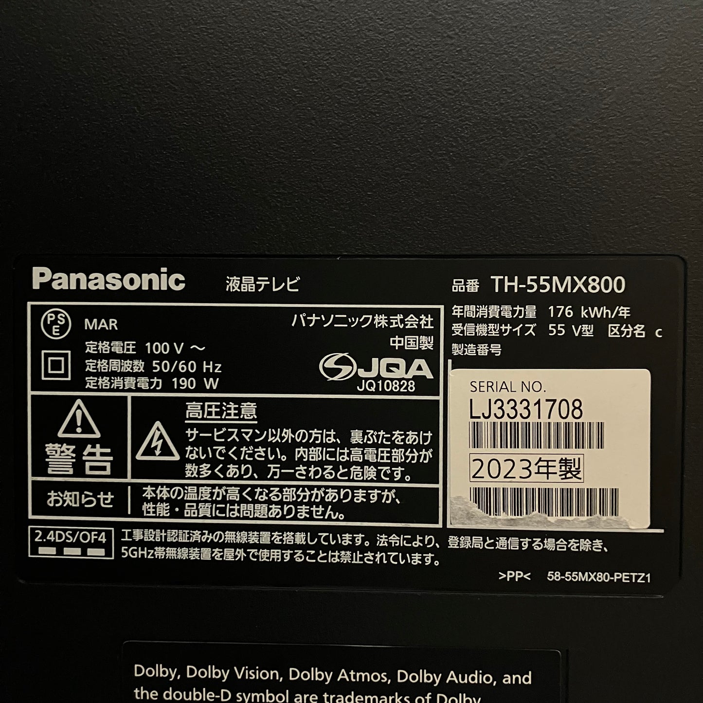 4K液晶テレビ　Panasonic パナソニック　2023年製　55インチ