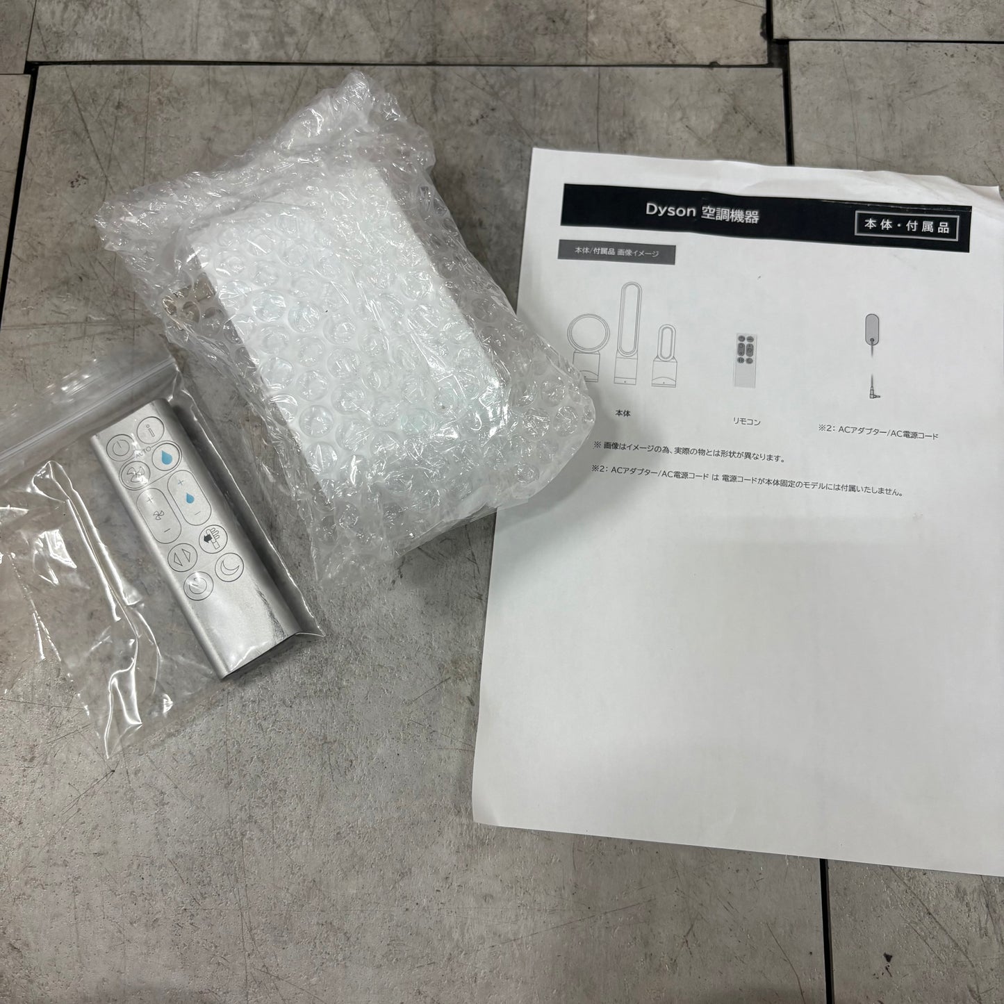 【極美品】加湿空気清浄機　扇風機　Dyson ダイソン　Purifier Humidify+Cool