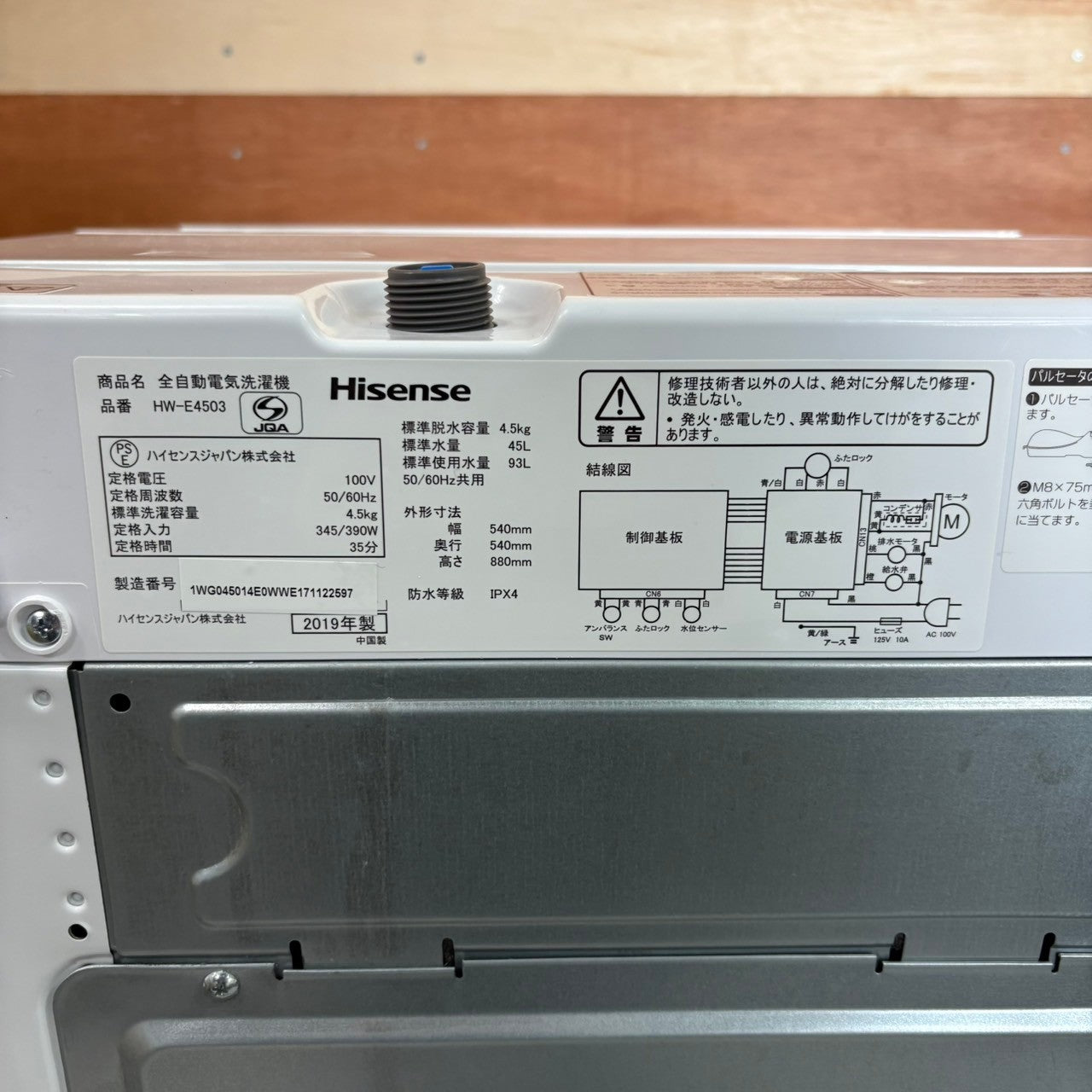 家電3点セット　冷蔵庫　洗濯機　電子レンジ