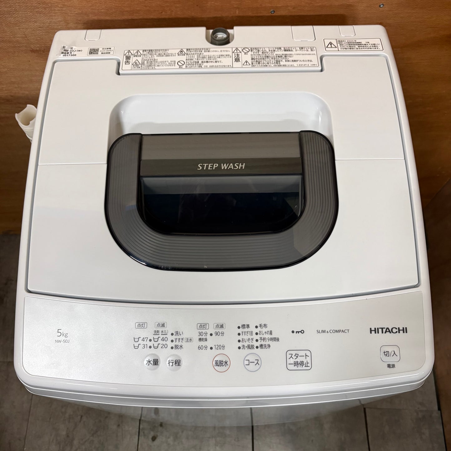 家電3点セット　冷蔵庫　洗濯機　電子レンジ