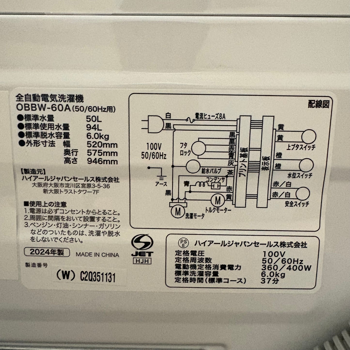 家電3点セット　冷蔵庫　洗濯機　電子レンジ