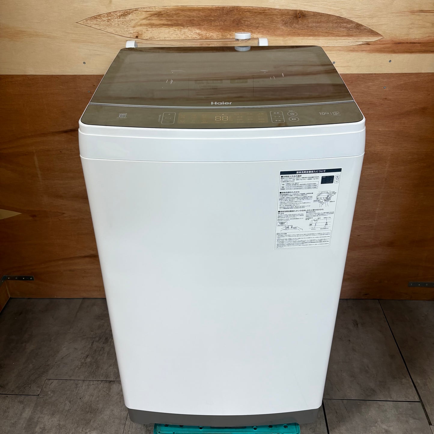 縦型洗濯機　Haier ハイアール　2022年製　10kg
