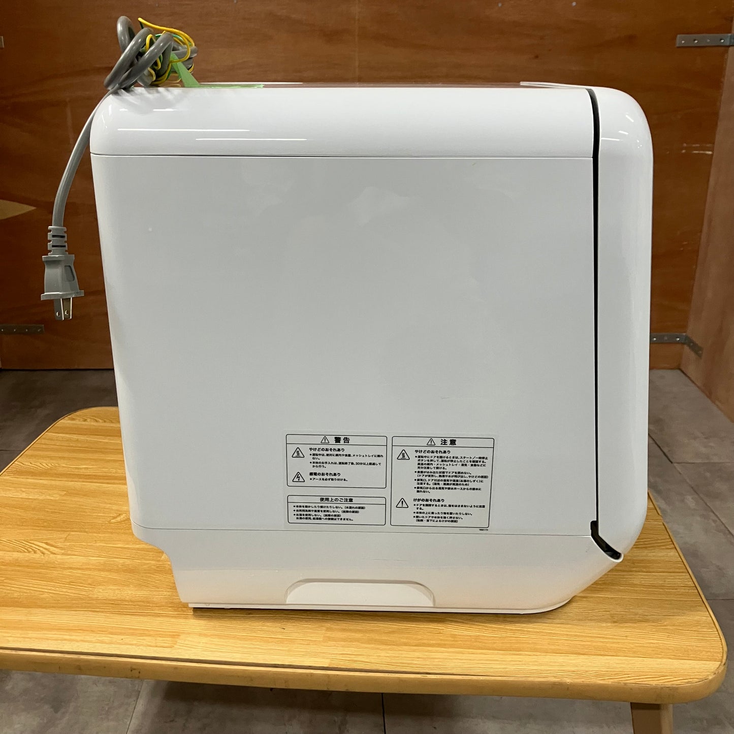 食器洗い乾燥機　siroca シロカ　2019年製　16点収納