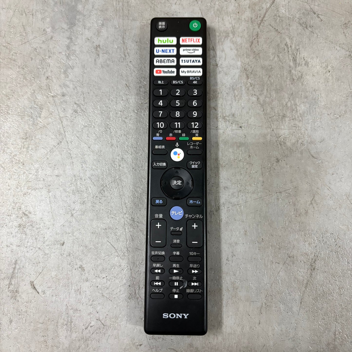 4K有機ELテレビ　SONY ソニー　BRAVIA ブラビア　2021年製　77インチ
