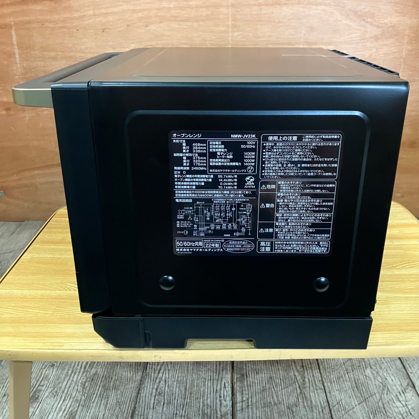 【極美品】オーブンレンジ　YAMADA ヤマダ　SERIE NOIR  2022年製　23L  スチームオーブン