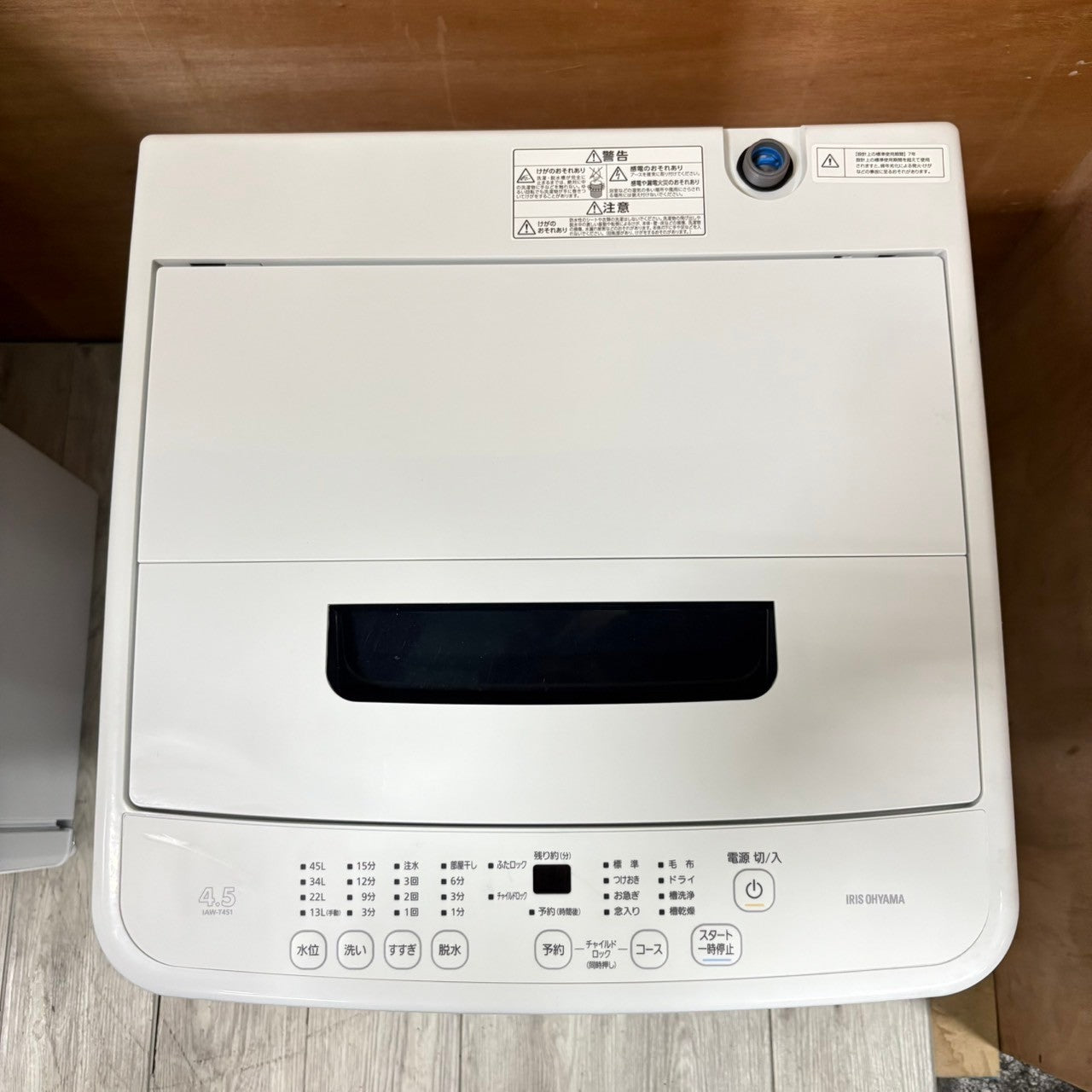 家電3点セット　冷蔵庫　洗濯機　電子レンジ