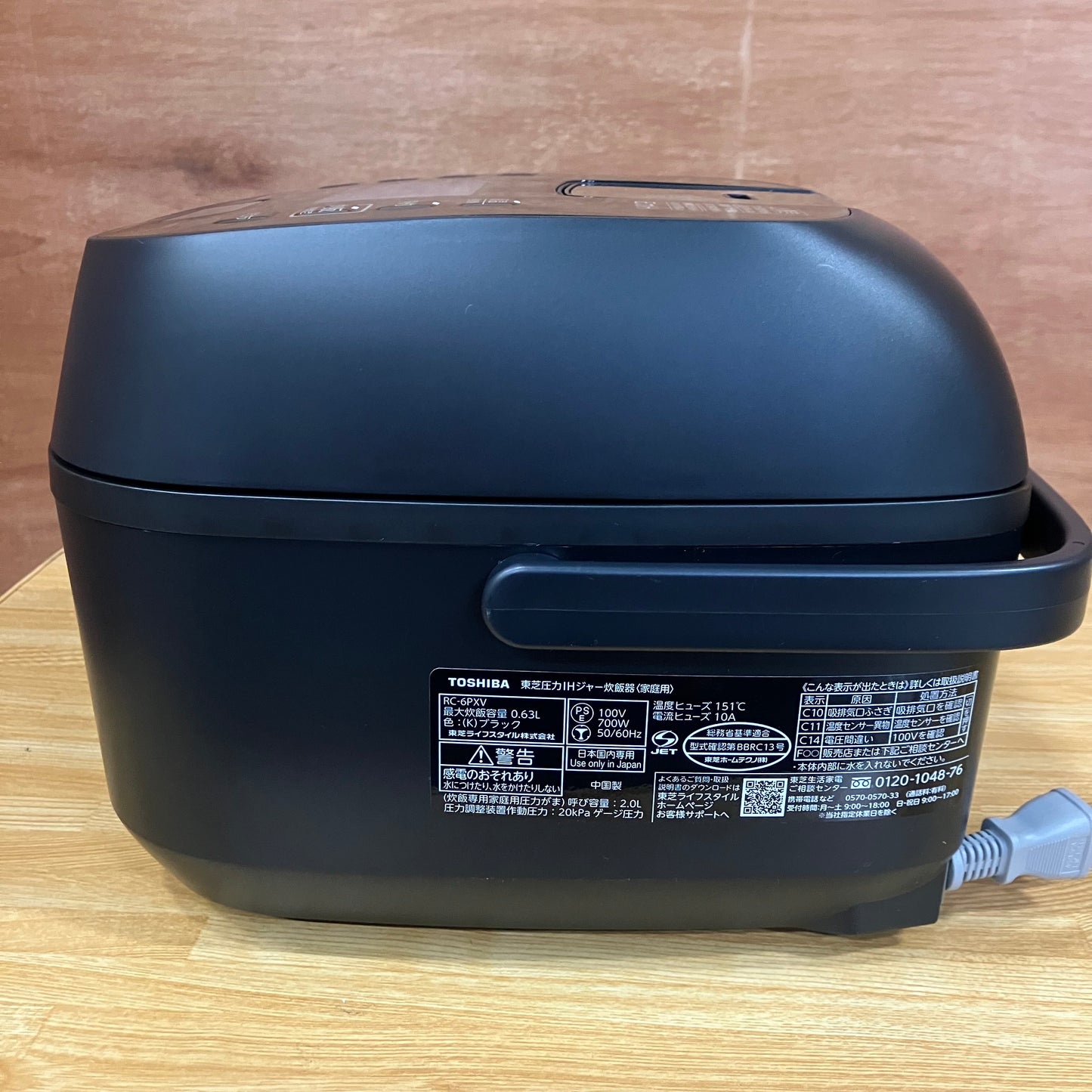 【極美品】炊飯器　TOSHIBA 東芝　炎匠炊き　2023年製　3.5合