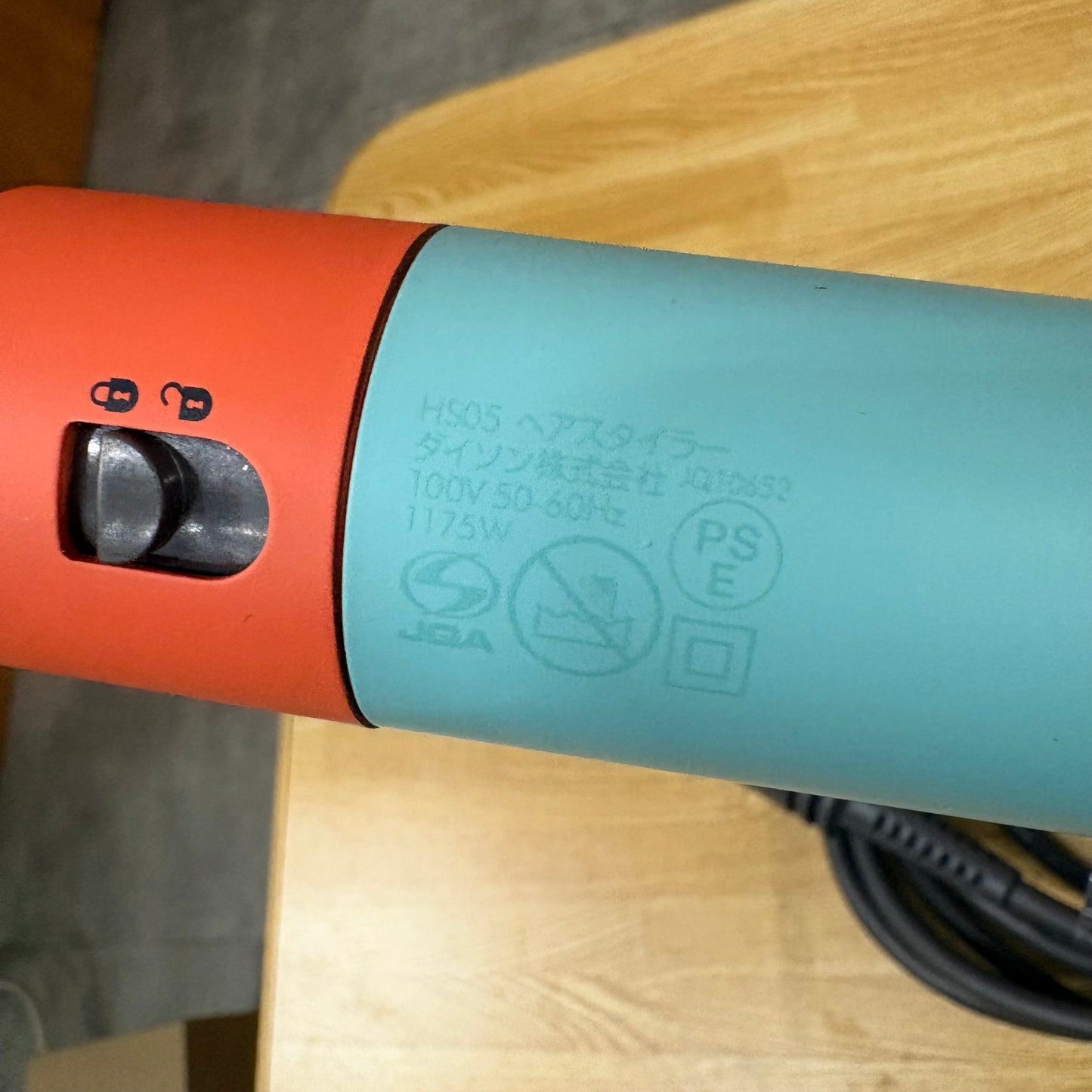 ヘアマルチスタイラー　Dyson ダイソン　Airwrap HS05