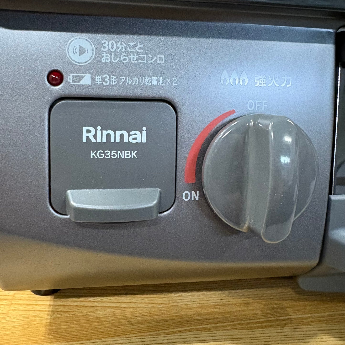 ガスコンロ　2口　リンナイ　LPガス　2025年製　未使用品