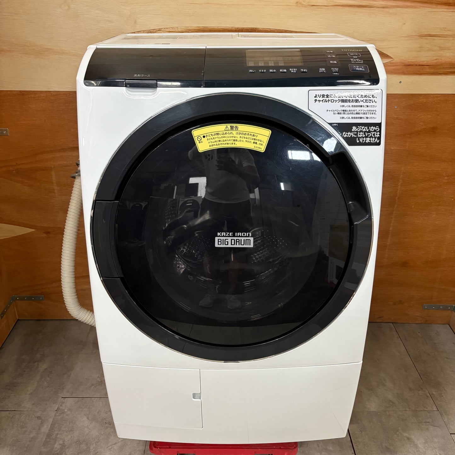 ドラム式洗濯乾燥機　HITACHI 日立　2019年製　10kg/6kg