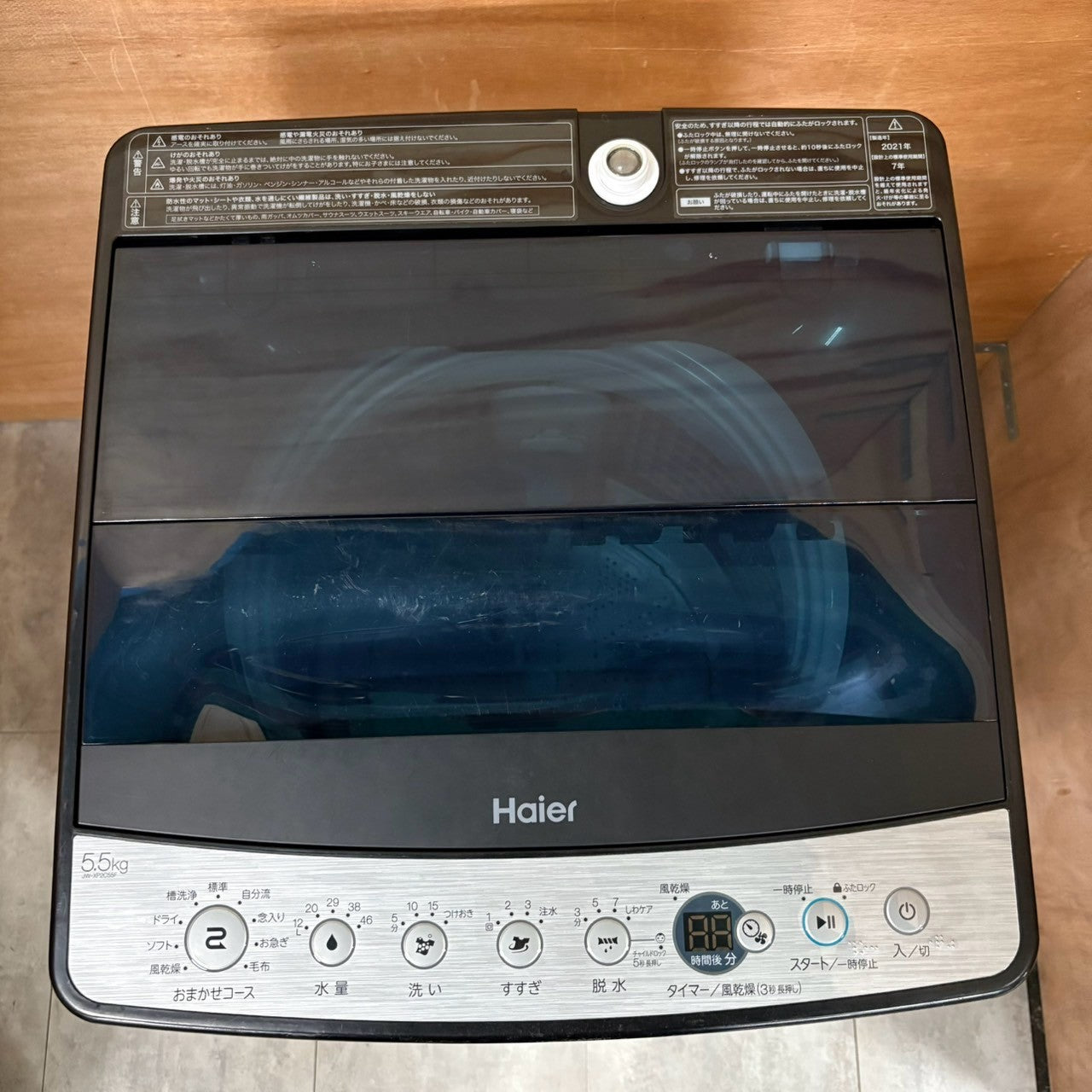 家電3点セット　冷蔵庫　洗濯機　電子レンジ