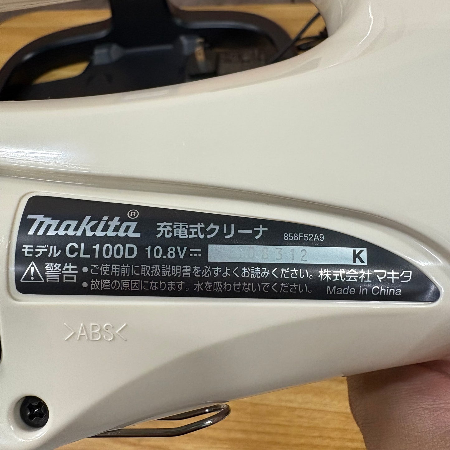 【美品】掃除機　コードレスクリーナー　スティッククリーナー　Makita マキタ