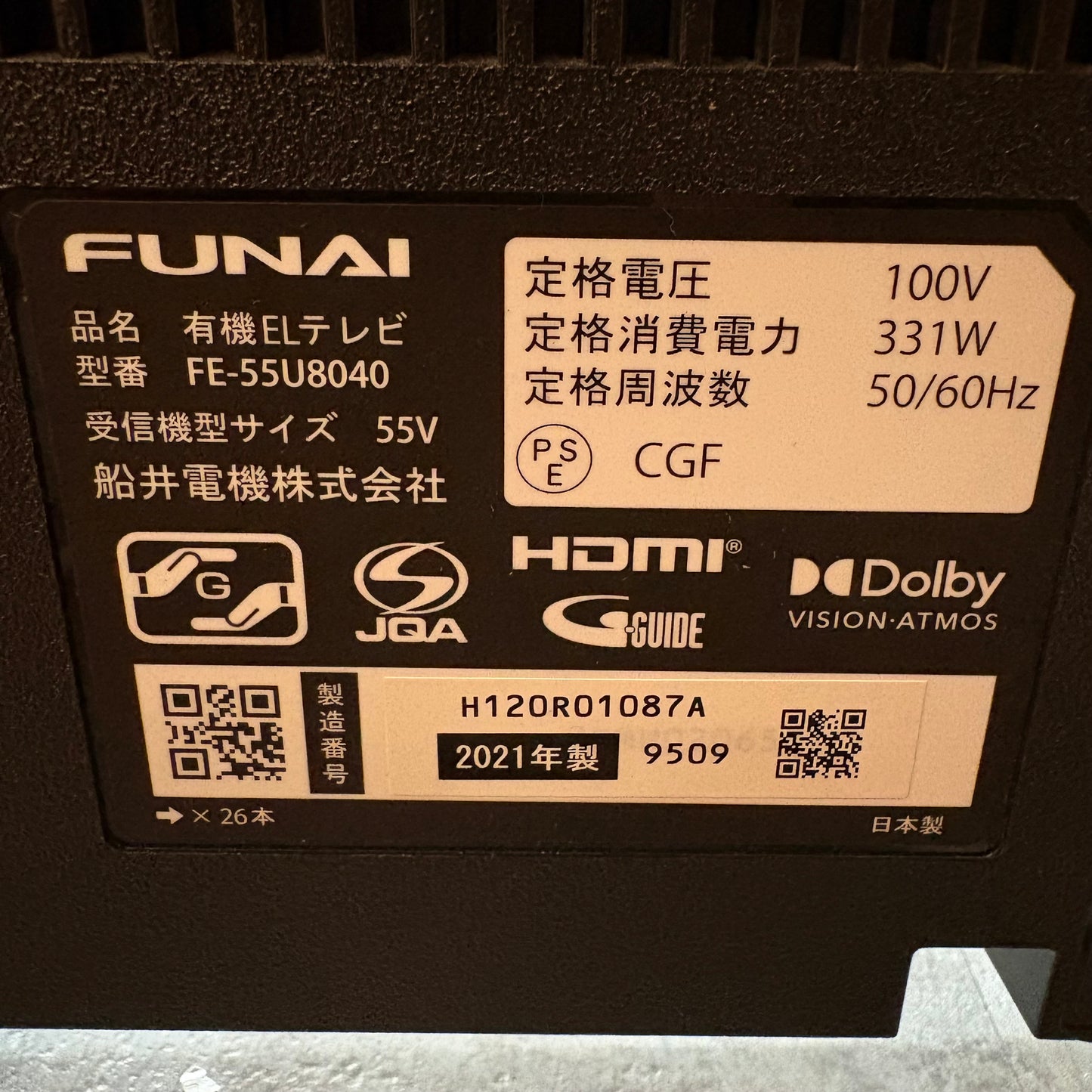 4K有機ELテレビ　FUNAI フナイ　2021年製　55インチ
