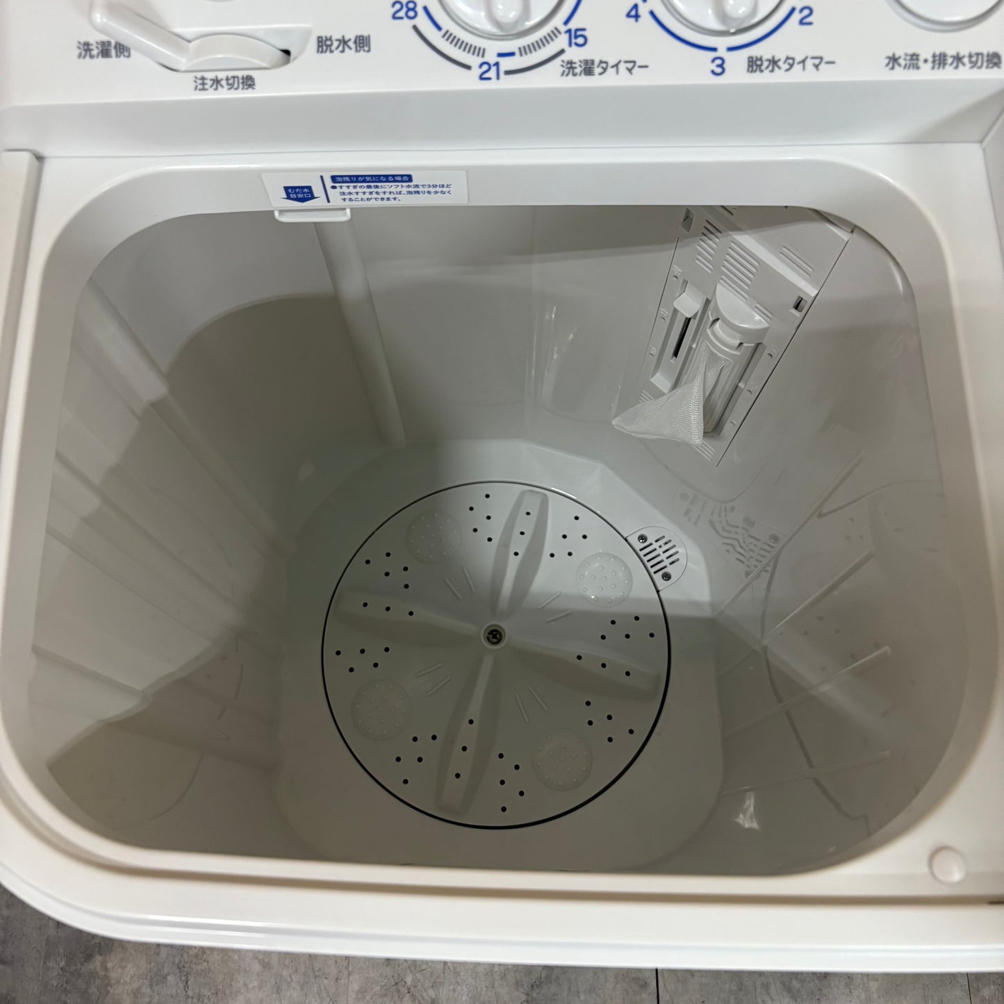 二槽式洗濯機　YAMADA ヤマダ　2024年製　5.5kg