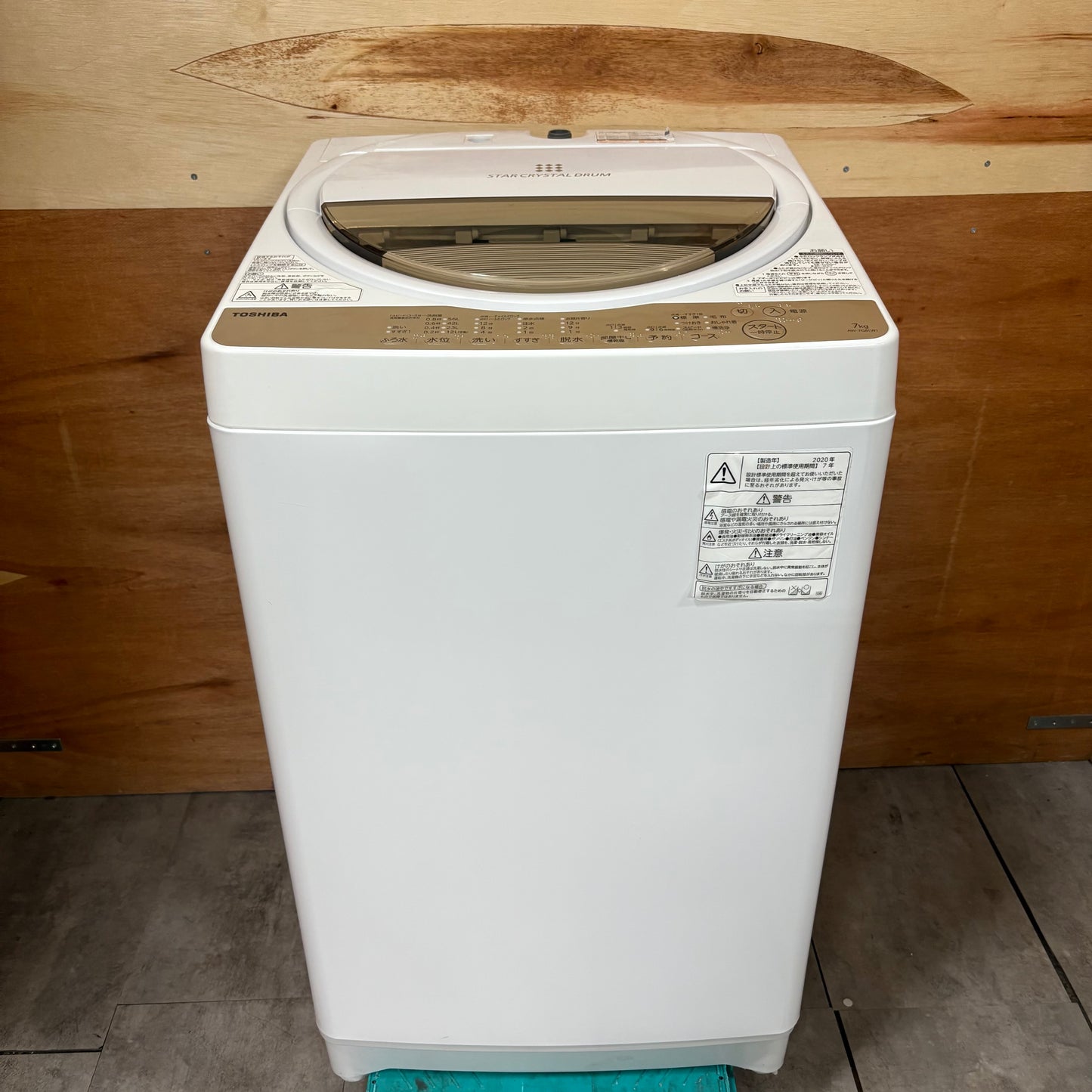 縦型洗濯機　TOSHIBA 東芝　2020年製　7.0kg