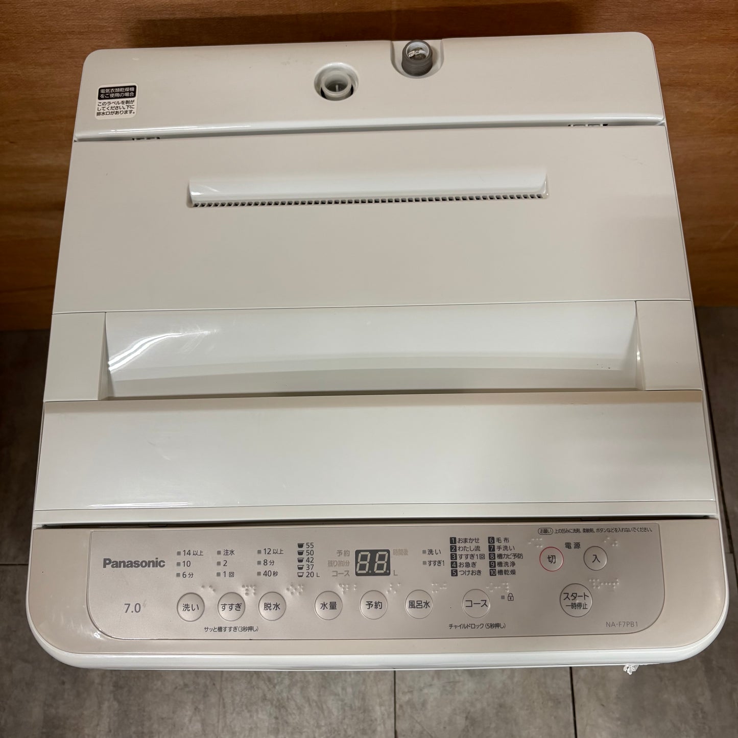 縦型洗濯機　Panasonic パナソニック　2023年製　7kg