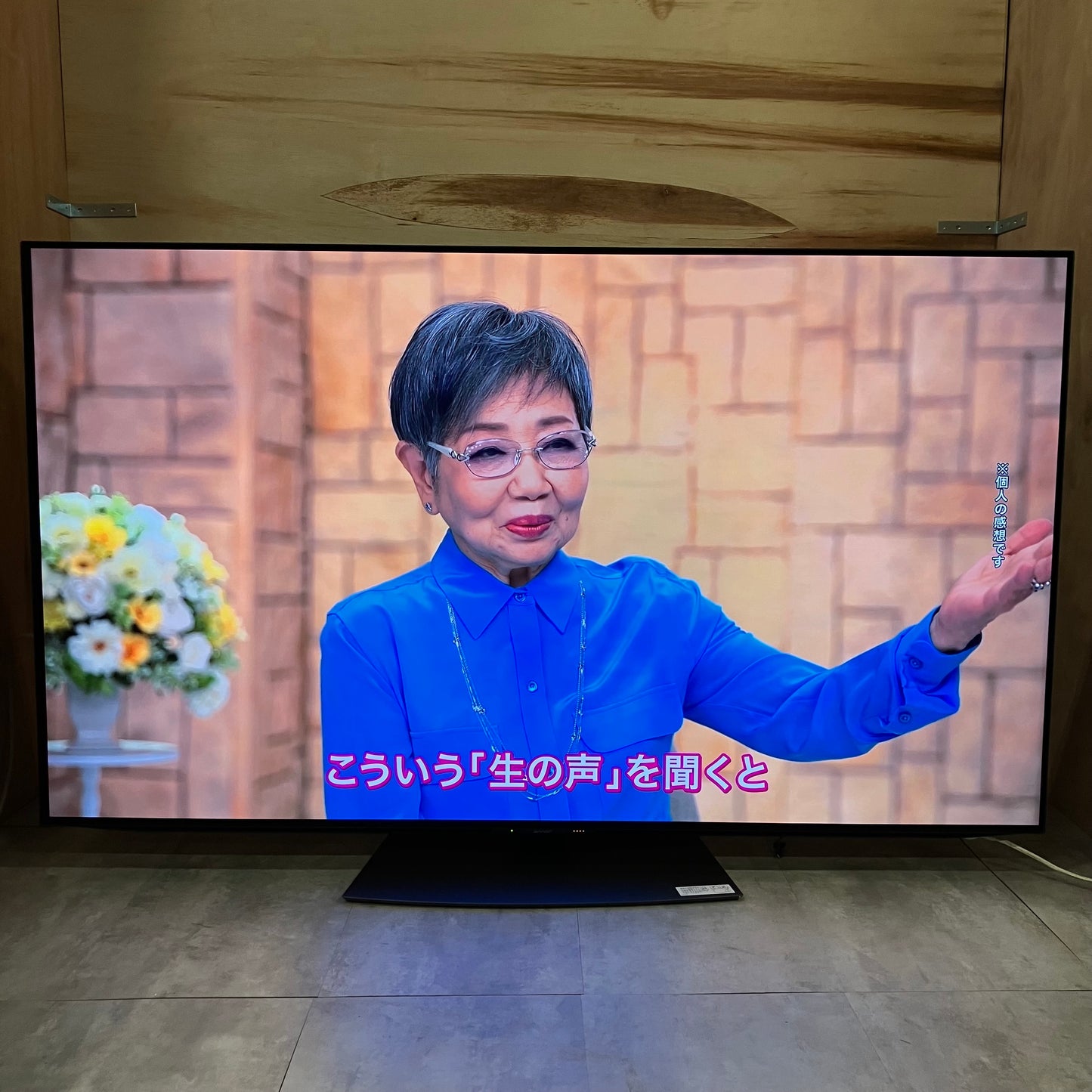 4K有機ELテレビ　SHARP シャープ　AQUOS   2021年製　65インチ