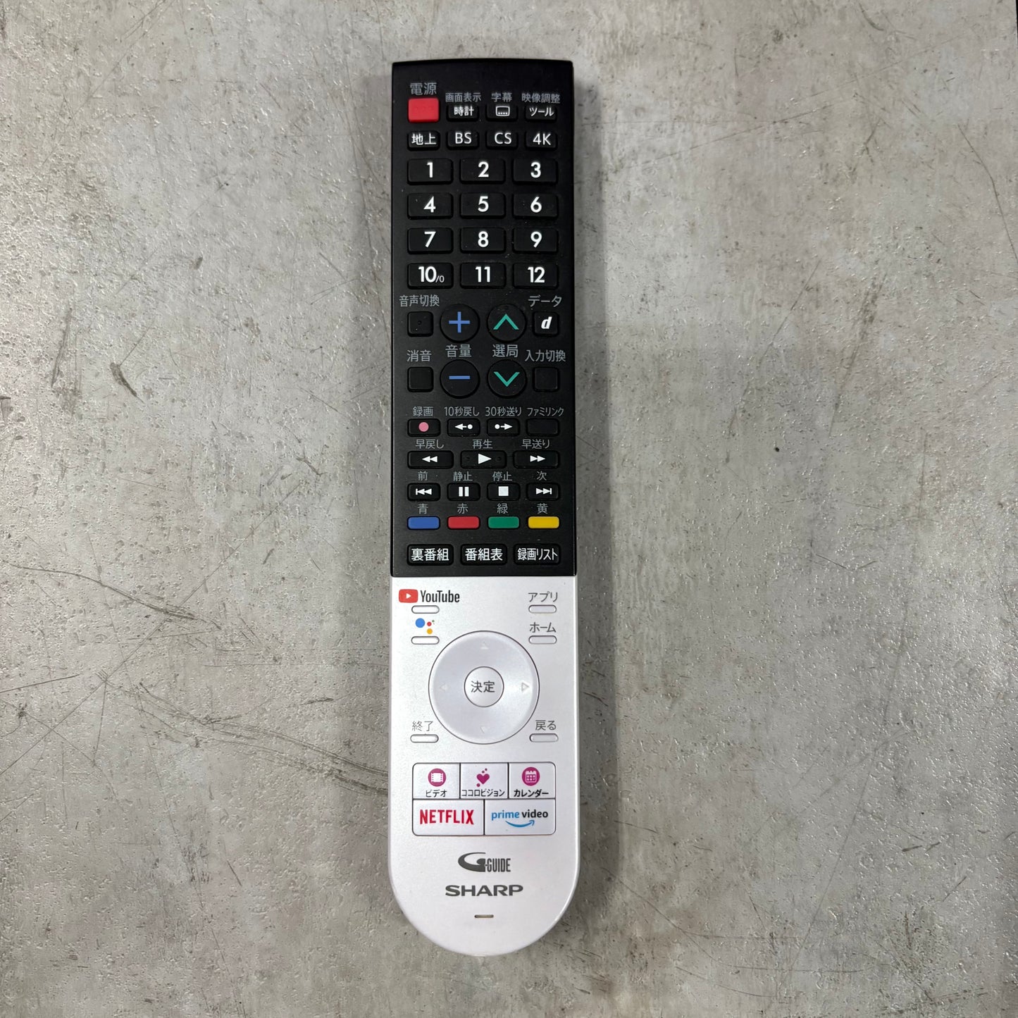 4K液晶テレビ　mini LED 量子ドット　SHARP シャープ　AQUOS アクオス　2022年製　55インチ