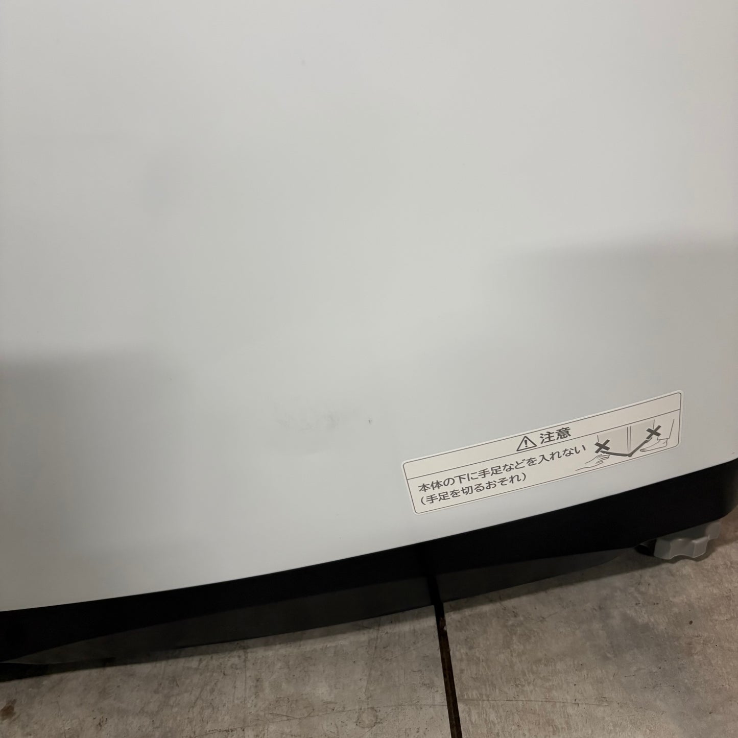 家電3点セット　冷蔵庫　洗濯機　電子レンジ