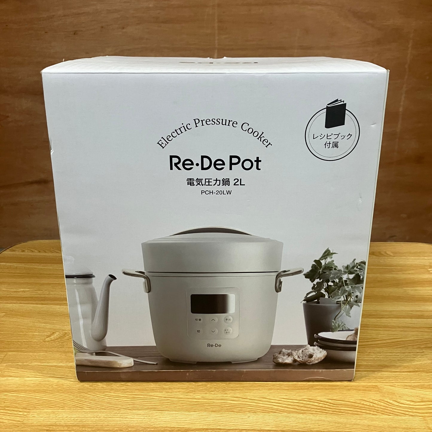 圧力鍋　A-Stage エーステージ　Re・De Pot  ホワイト