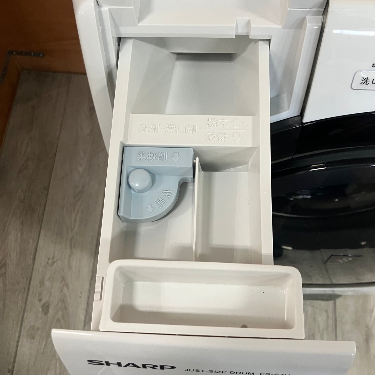 ドラム式洗濯乾燥機　SHARP シャープ　2023年製　7kg/3.5kg