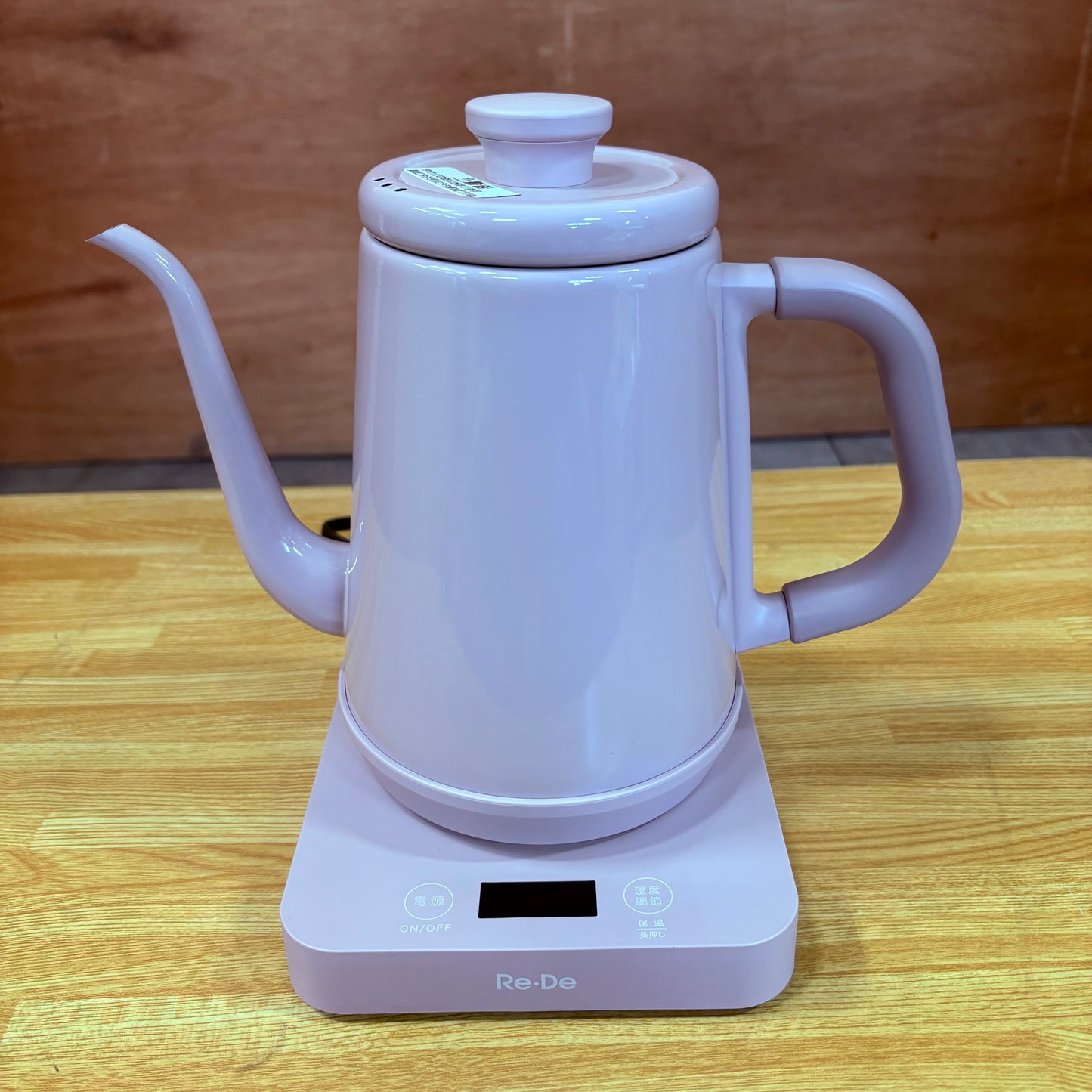 電気ケトル　A-Stage エーステージ　Re・De Kettle  モーヴピンク