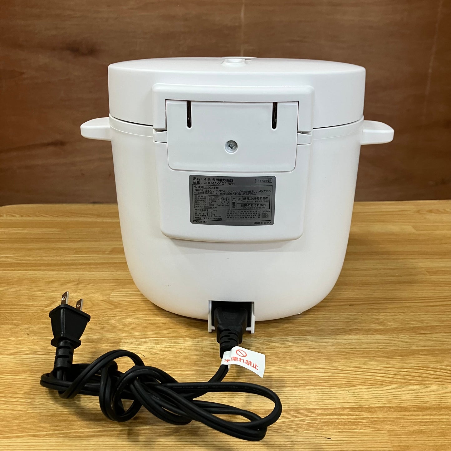 【未使用品】炊飯器　多機能型　MAXZEN マクスゼン　2023年製　4合