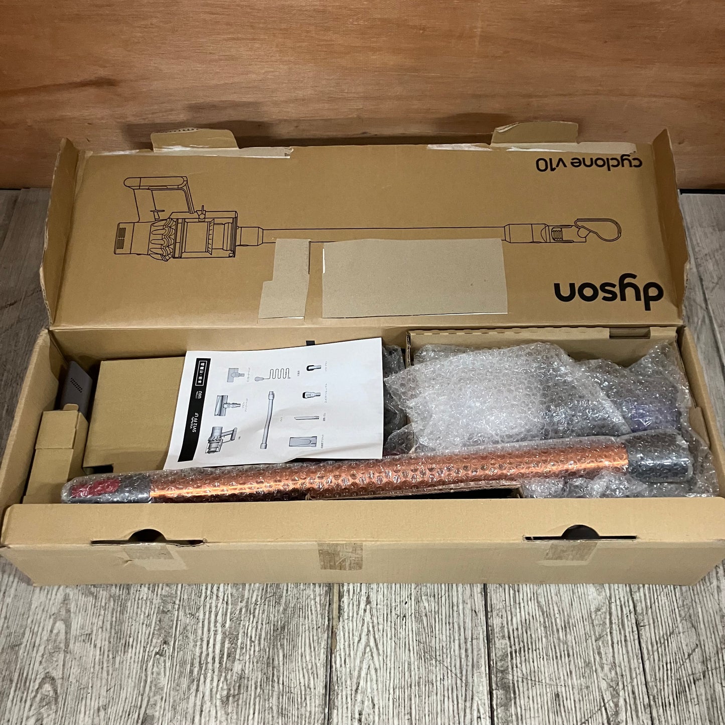 【美品】掃除機　コードレスクリーナー　Dyson ダイソン　V10 Fluffy
