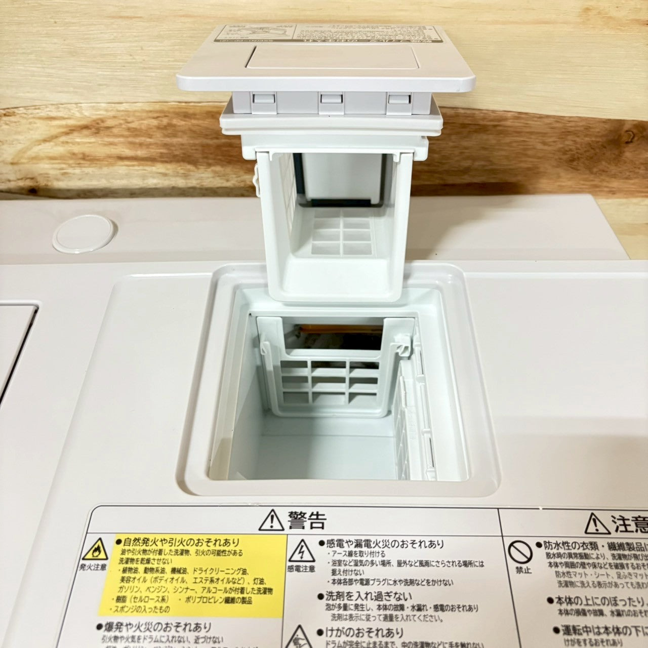 ドラム式洗濯乾燥機　HITACHI 日立　2020年製　11kg/6kg
