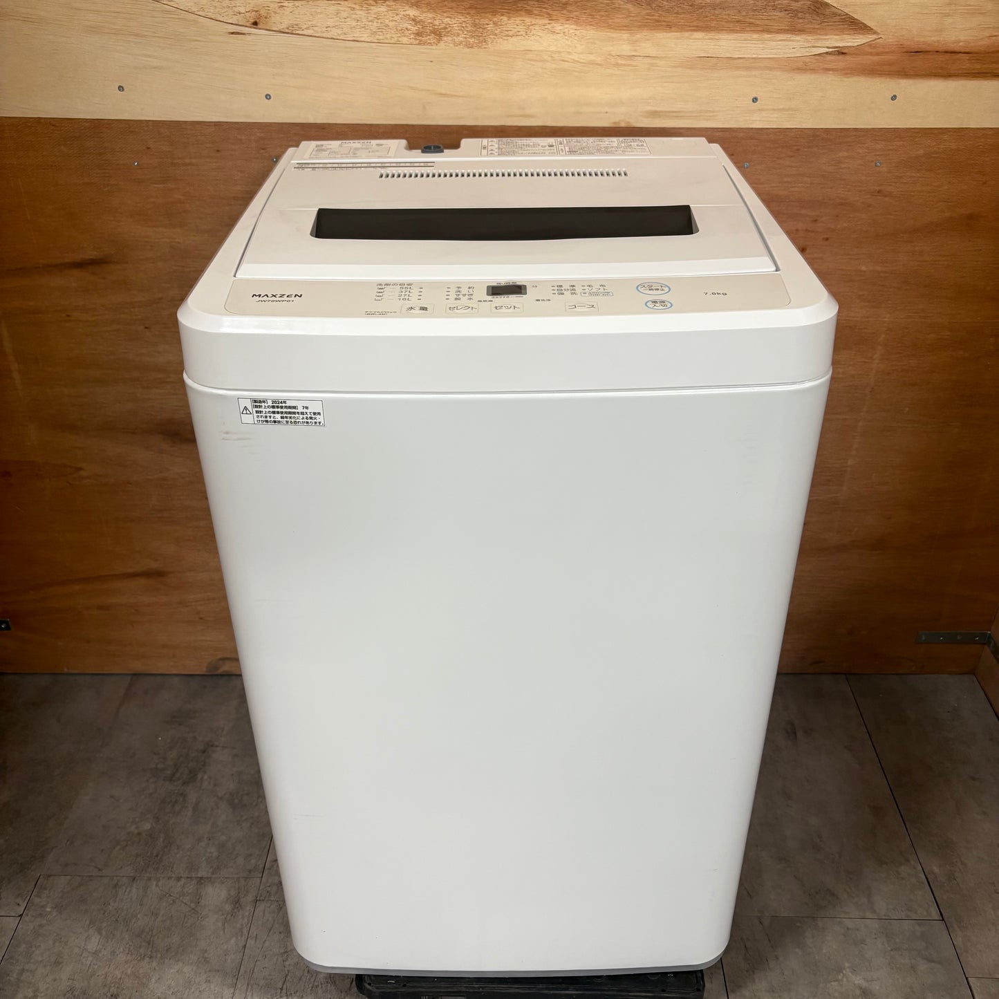 縦型洗濯機　MAXZEN マクスゼン　2024年製　7kg
