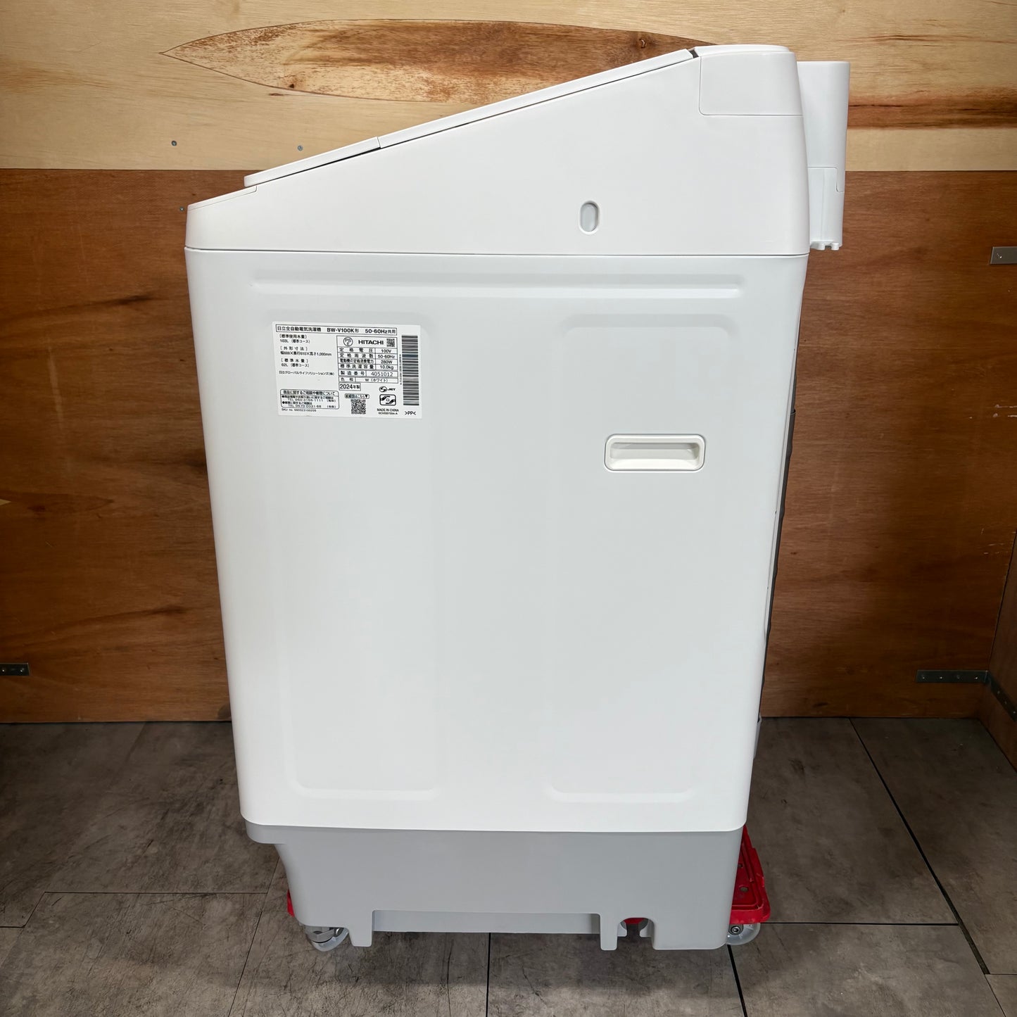 縦型洗濯機　HITACHI 日立　BEAT WASH ビートウォッシュ　2024年製　10kg