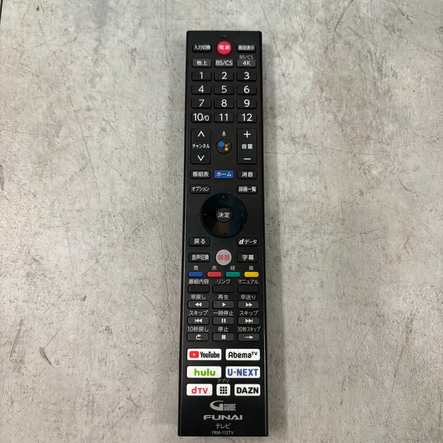 4K有機ELテレビ　FUNAI フナイ　2021年製　55インチ