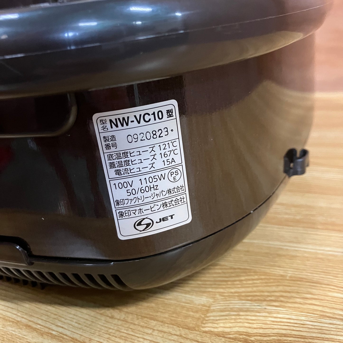【美品】炊飯器　ZOJIRUSHI 象印　極め炊き　2022年製　5.5合