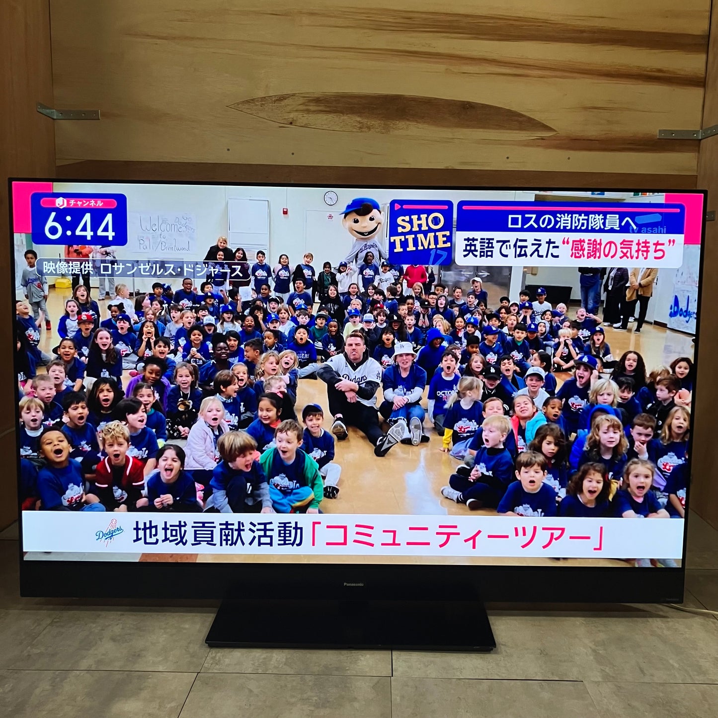4K有機ELテレビ　Panasonic パナソニック　VIERA    2020年製　55インチ