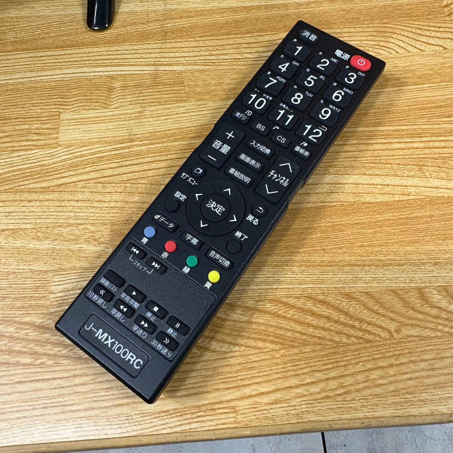 液晶テレビ　MAXZEN マクスゼン　2024年製　24インチ
