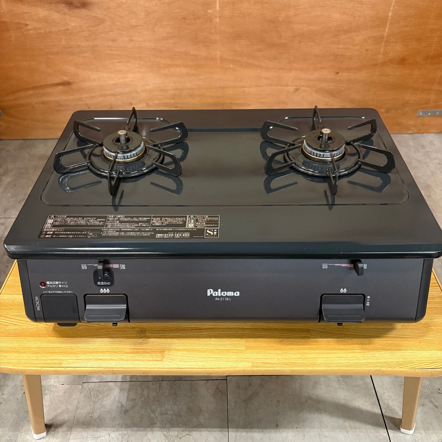 ガスコンロ　2口　Paloma パロマ　都市ガス　2023年製
