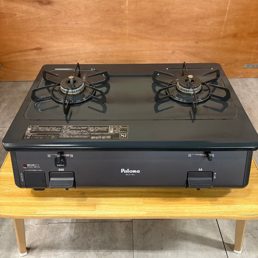 ガスコンロ　2口　Paloma パロマ　都市ガス　2023年製