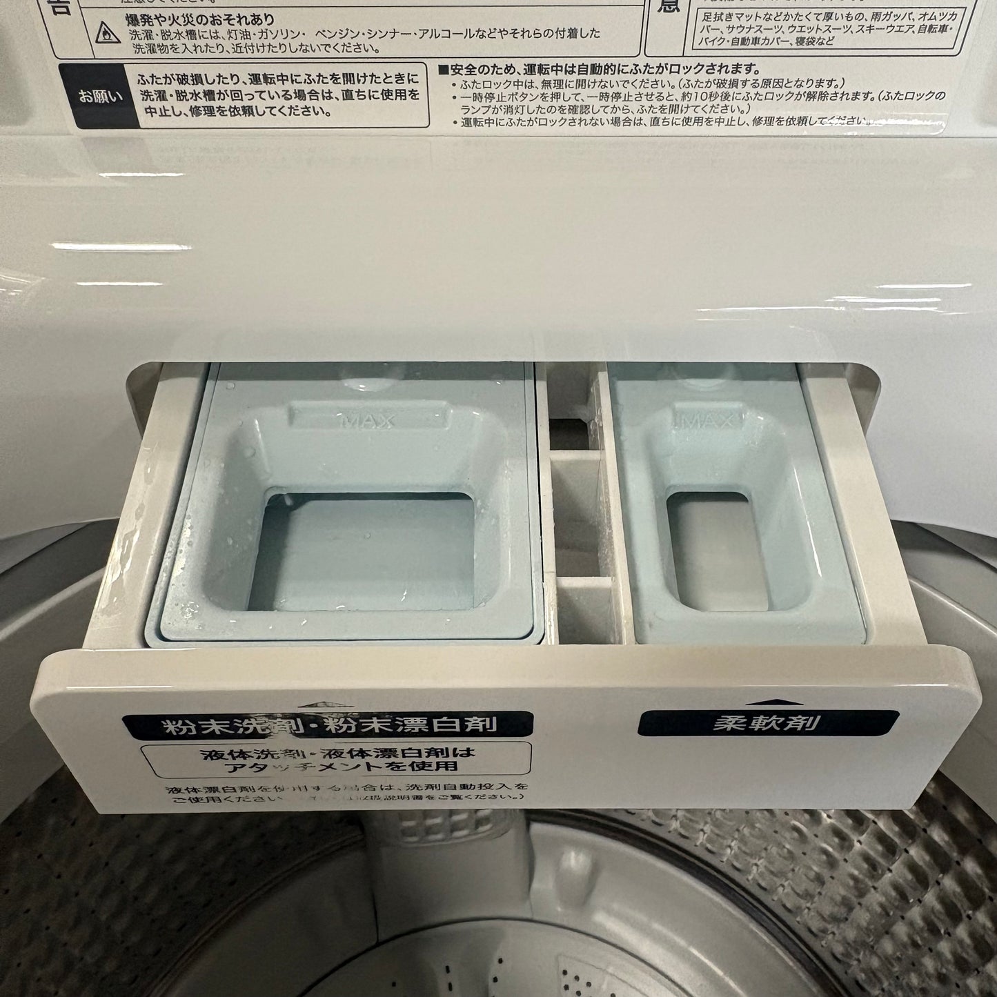 縦型洗濯機　Haier ハイアール　2022年製　10kg