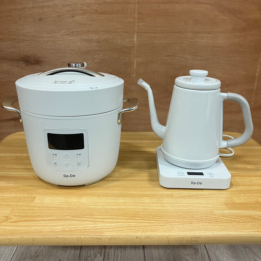 Re•De セット　圧力鍋・電気ケトル　ホワイトカラー