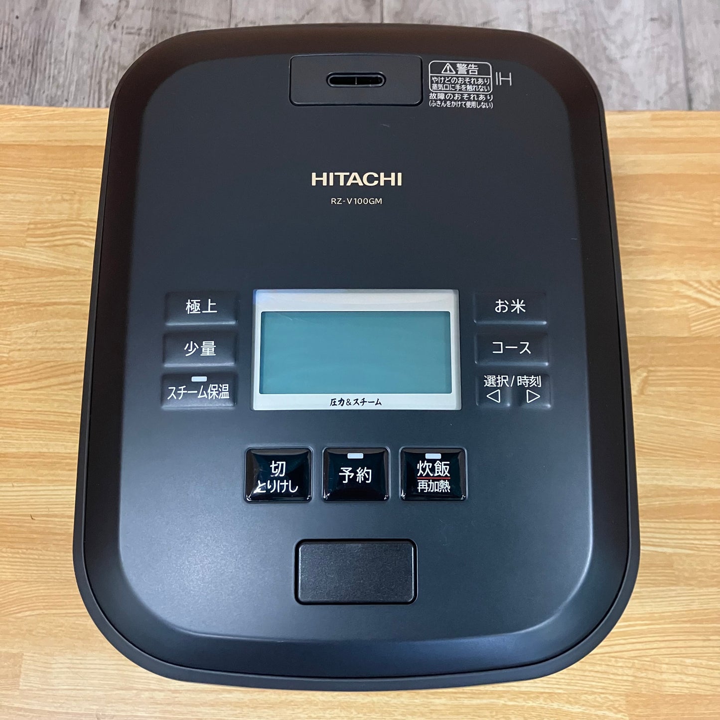 【極美品】炊飯器　HITACHI 日立　ふっくら御膳　2023年製　5.5合