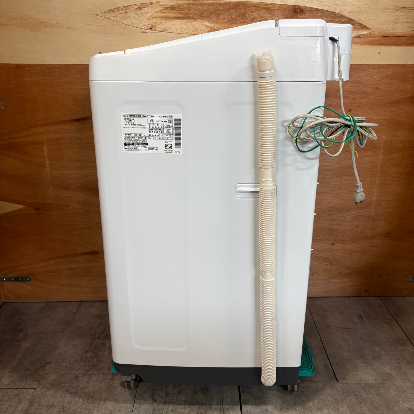 縦型洗濯機　HITACHI 日立　2022年製　7.0kg