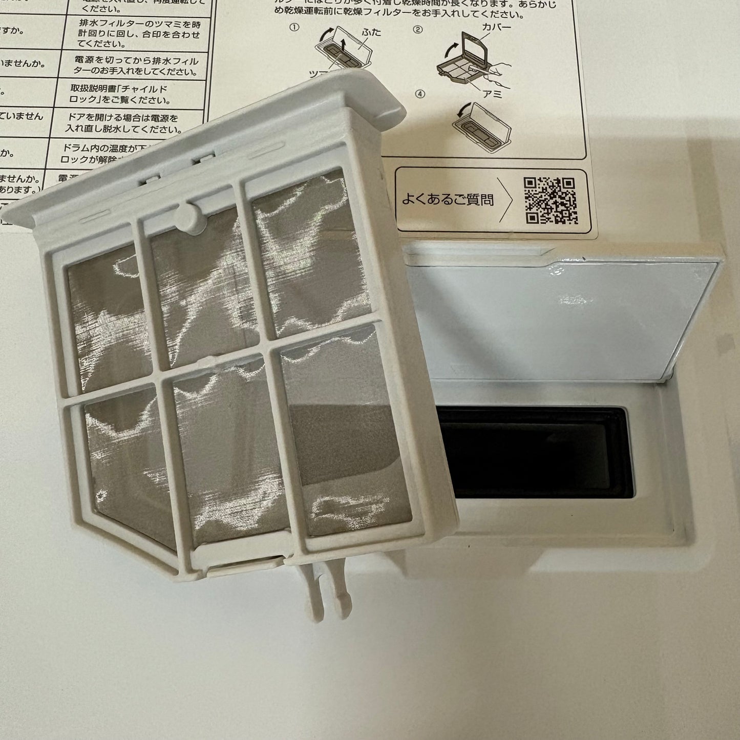 ドラム式洗濯乾燥機　AQUA アクア　2024年製　10kg/5kg