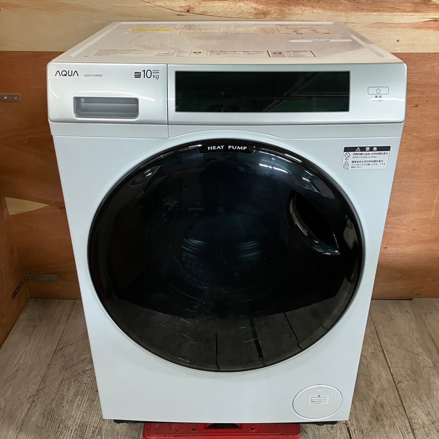 ドラム式洗濯乾燥機　AQUA アクア　2024年製　10kg/5kg