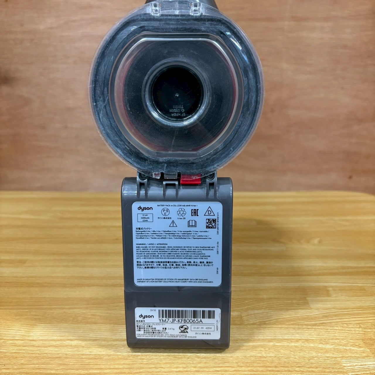 【美品】掃除機　コードレスクリーナー　Dyson ダイソン　SV10 V8 Fluffy